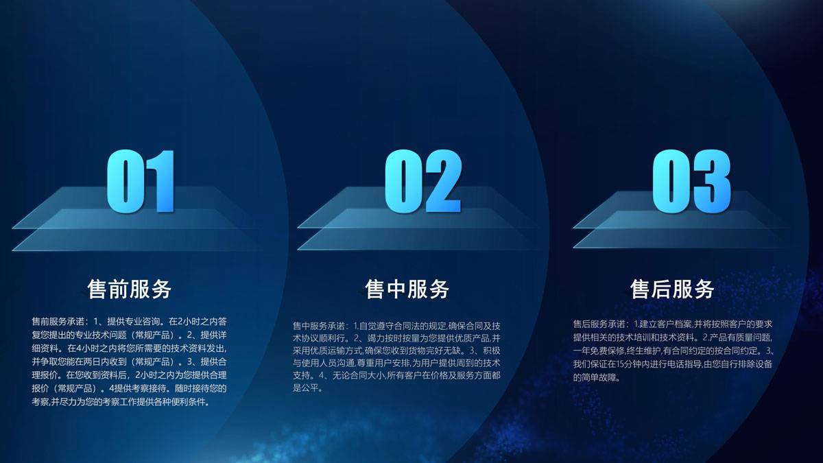 鍗庤涓槦璁捐瀹氬埗-鏈嶅姟_08.jpg