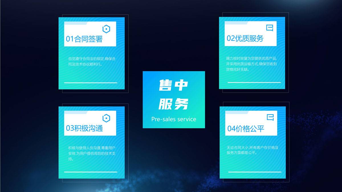 鍗庤涓槦璁捐瀹氬埗-鏈嶅姟_10.jpg