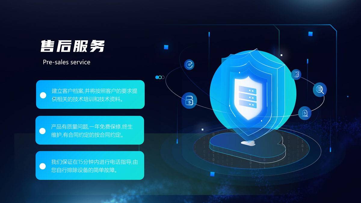 鍗庤涓槦璁捐瀹氬埗-鏈嶅姟_11.jpg