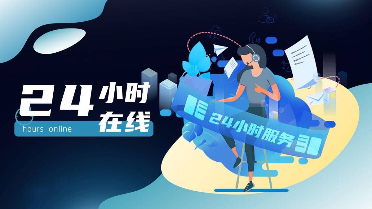 鍗庤涓槦璁捐瀹氬埗-鏈嶅姟_12.jpg
