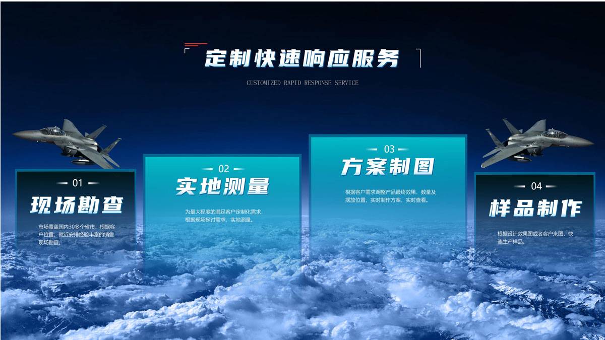 鍗庤涓槦璁捐瀹氬埗-鏈嶅姟_02(2).jpg