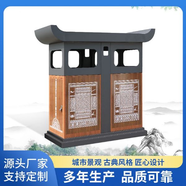 一城一品 贵州垃圾桶